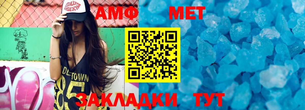Тара  Амфетамин  Вход с VPN  Амфетамин Premium 
