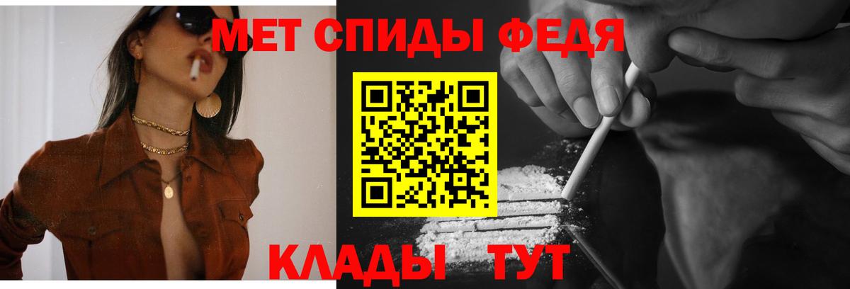 АМФ VHQ Тара