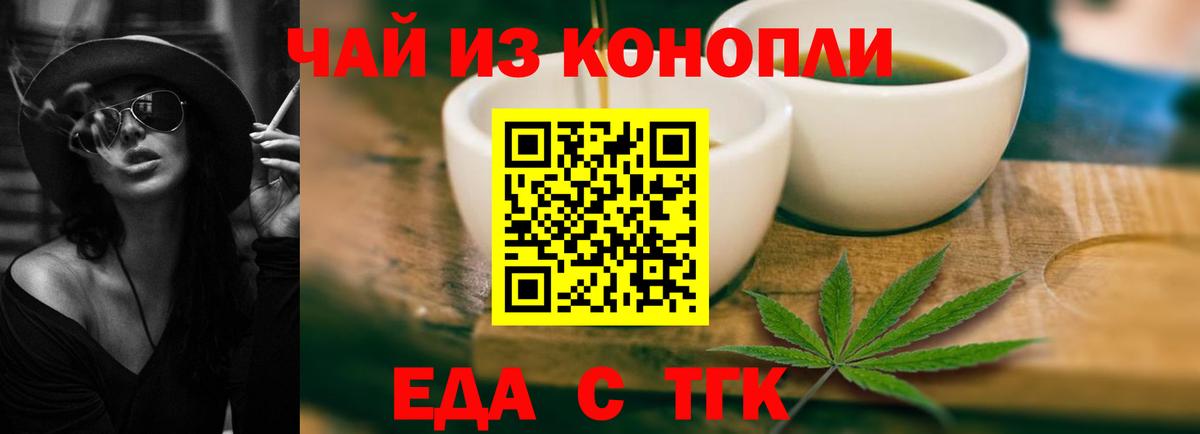 Тара  Canna-Cookies марихуана  Вход с VPN 