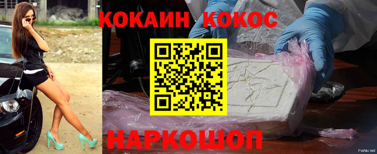 Тара  Cocaine Columbia  купить наркотик  Вход с VPN 