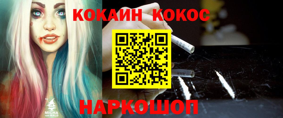 Cocaine Эквадор Тара