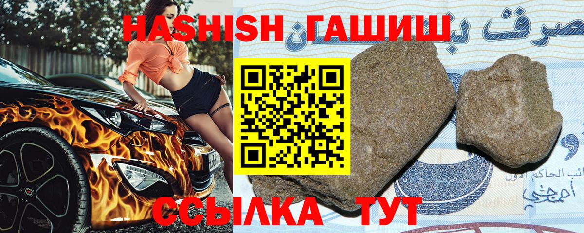 Кокаин  Тара  МЕТАМФЕТАМИН  МЕФ   Канабис  Кокаин  Вход с VPN  ГАШ 