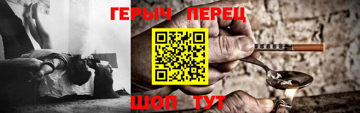 ГЕРОИН гречка  Вход с VPN  Тара 