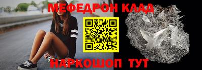 МДМА Лесосибирск