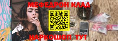кристаллы Ликино-Дулёво
