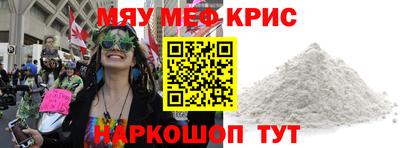 кристаллы Ликино-Дулёво