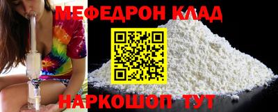 кристаллы Ликино-Дулёво