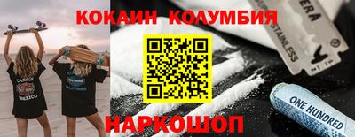 кристаллы Ликино-Дулёво