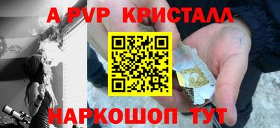кристаллы Ликино-Дулёво