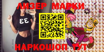 МДМА Лесосибирск