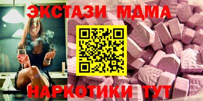МДМА Лесосибирск