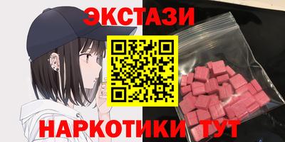 кристаллы Ликино-Дулёво