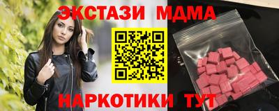 MDMA Premium VHQ Ливны