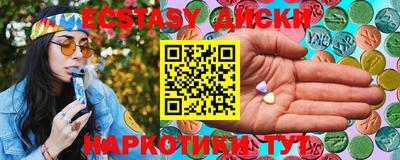MDMA Premium VHQ Ливны