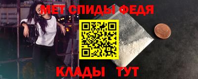 МДМА Лесосибирск