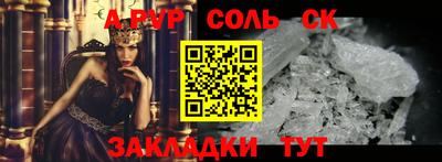 МДМА Лесосибирск