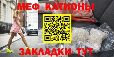 кристаллы Ликино-Дулёво
