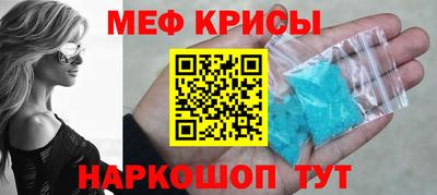 МДМА Лесосибирск