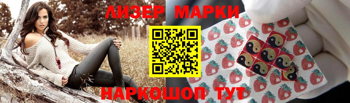Тара  LSD-25 экстази ecstasy  Вход с VPN 