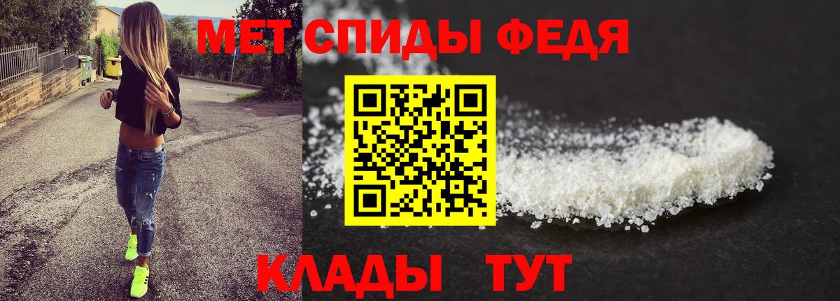 Метамфетамин мет  Вход с VPN  Тара 
