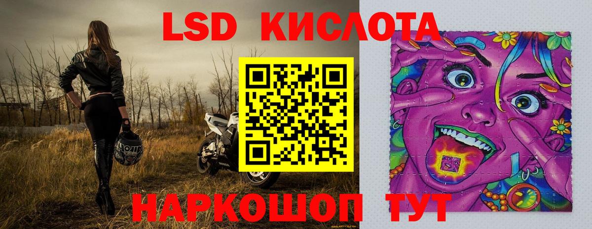 Марки 25I-NBOMe 1500мкг Тара