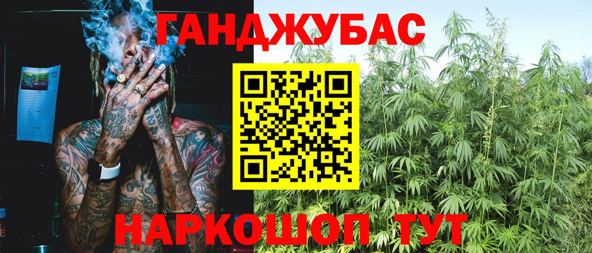 МАРИХУАНА ГИДРОПОН Тара